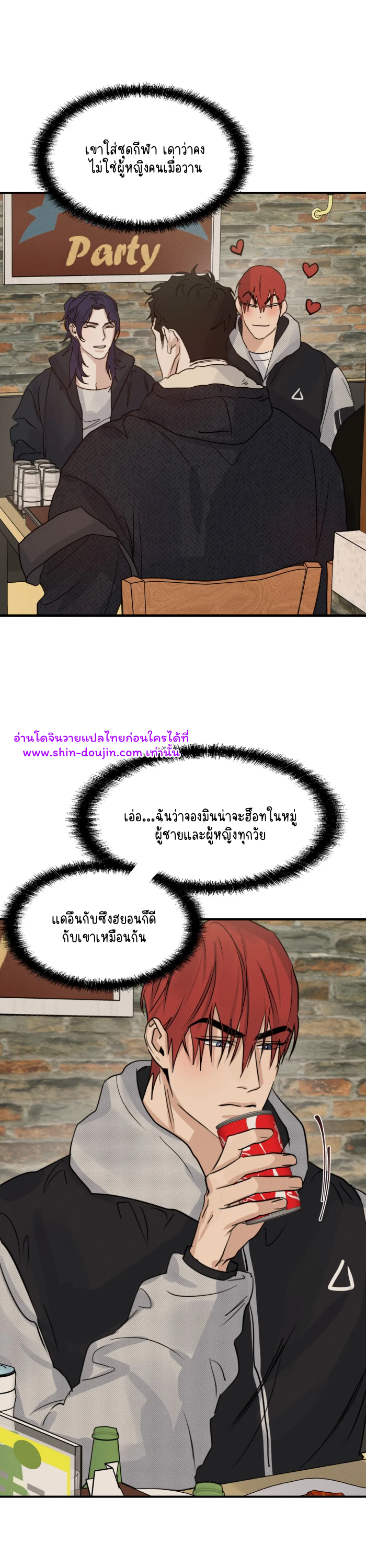 High Clear EP 27